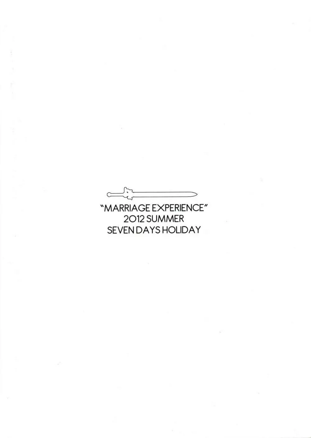Marriage Experience 22ページ