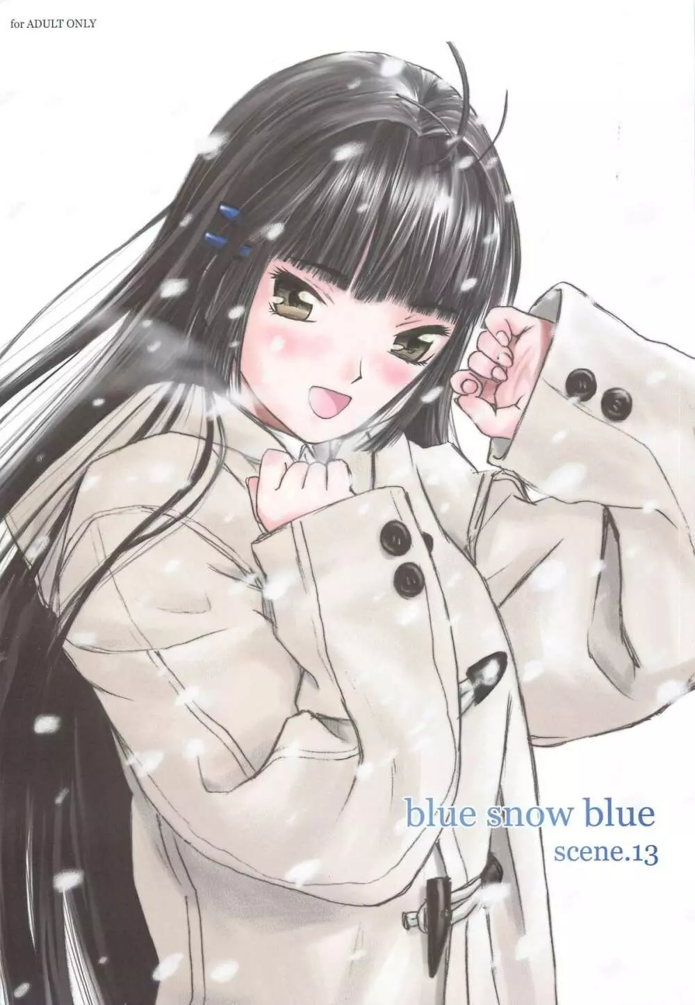 blue snow blue scene.13 1ページ