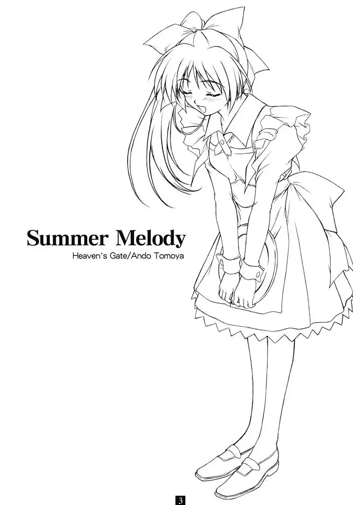 Summer Melody 2ページ