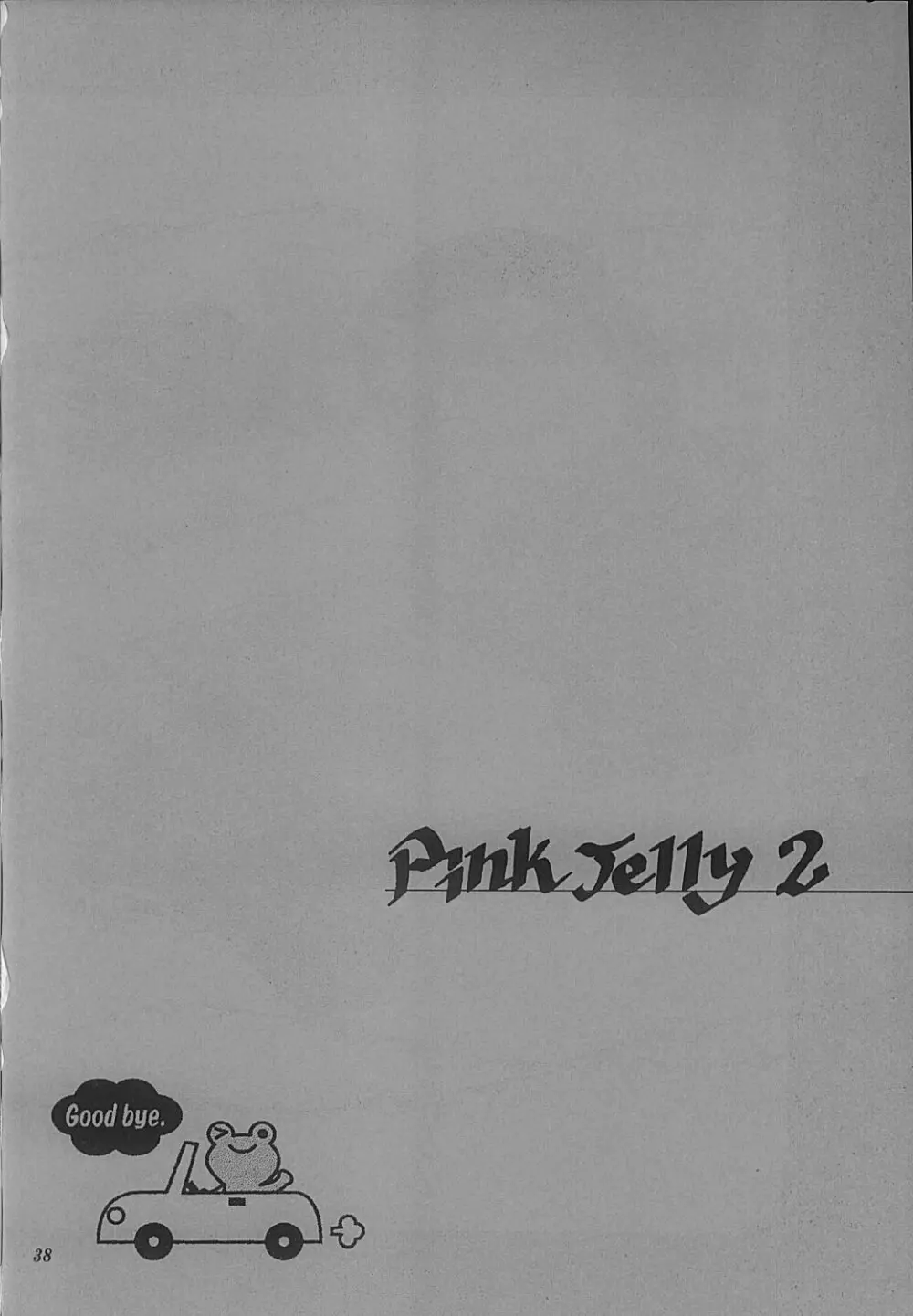 Pink Jelly 2 37ページ