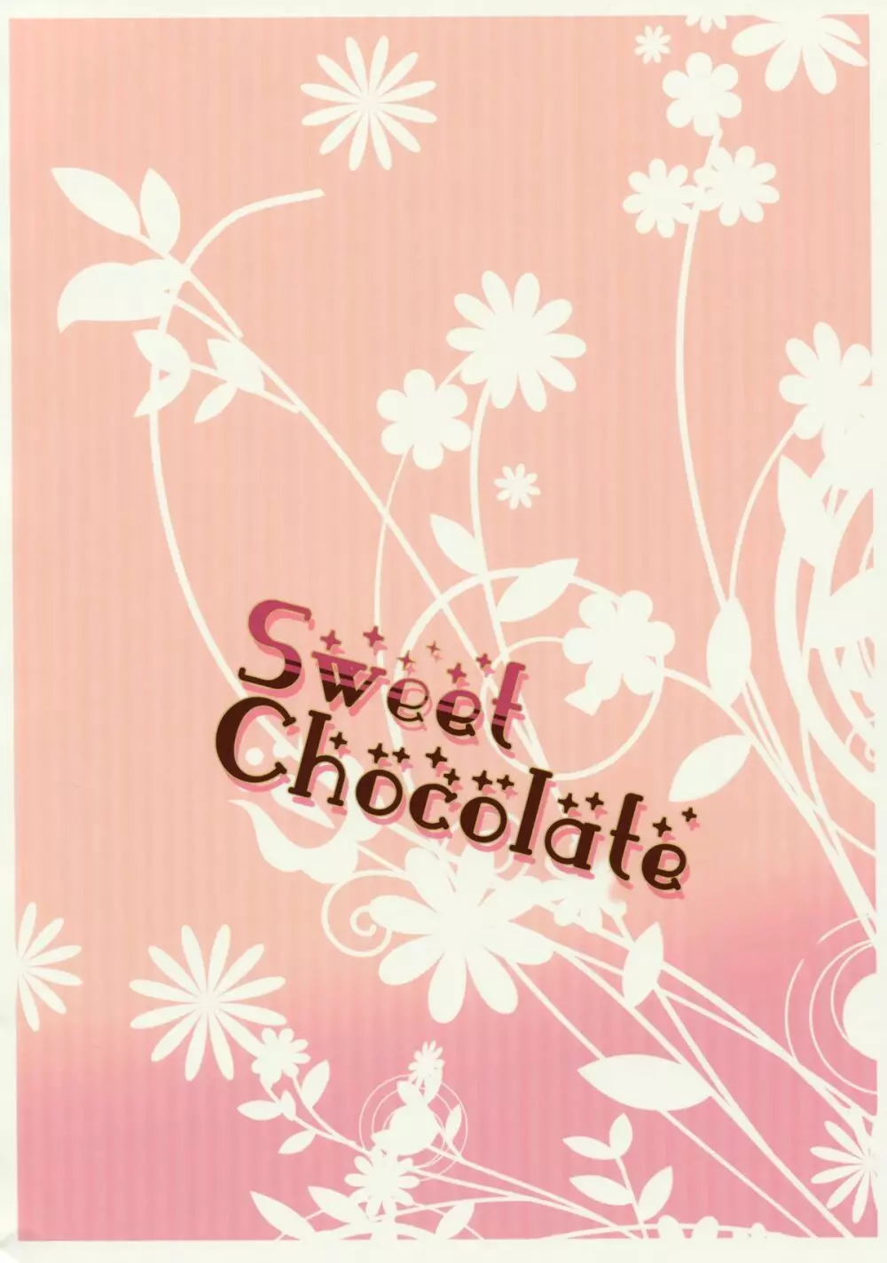 SweetChocolate 14ページ