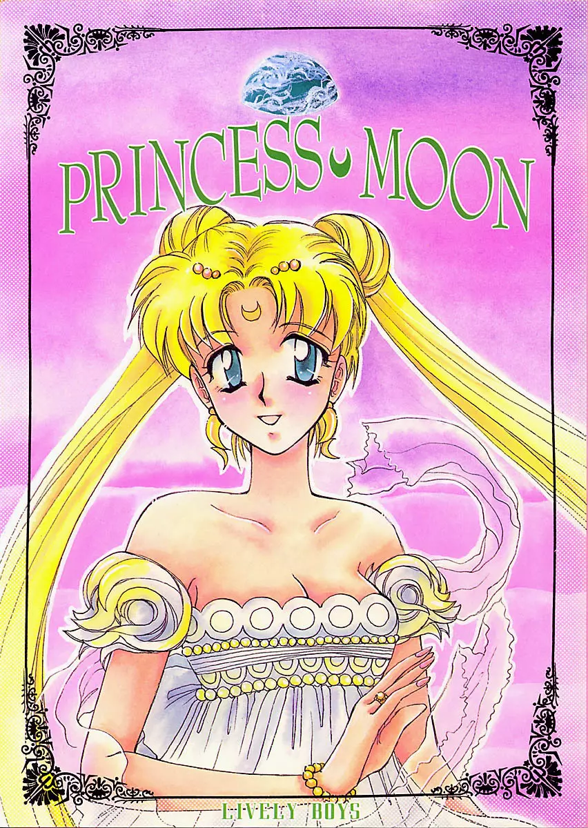 Princess Moon 1ページ