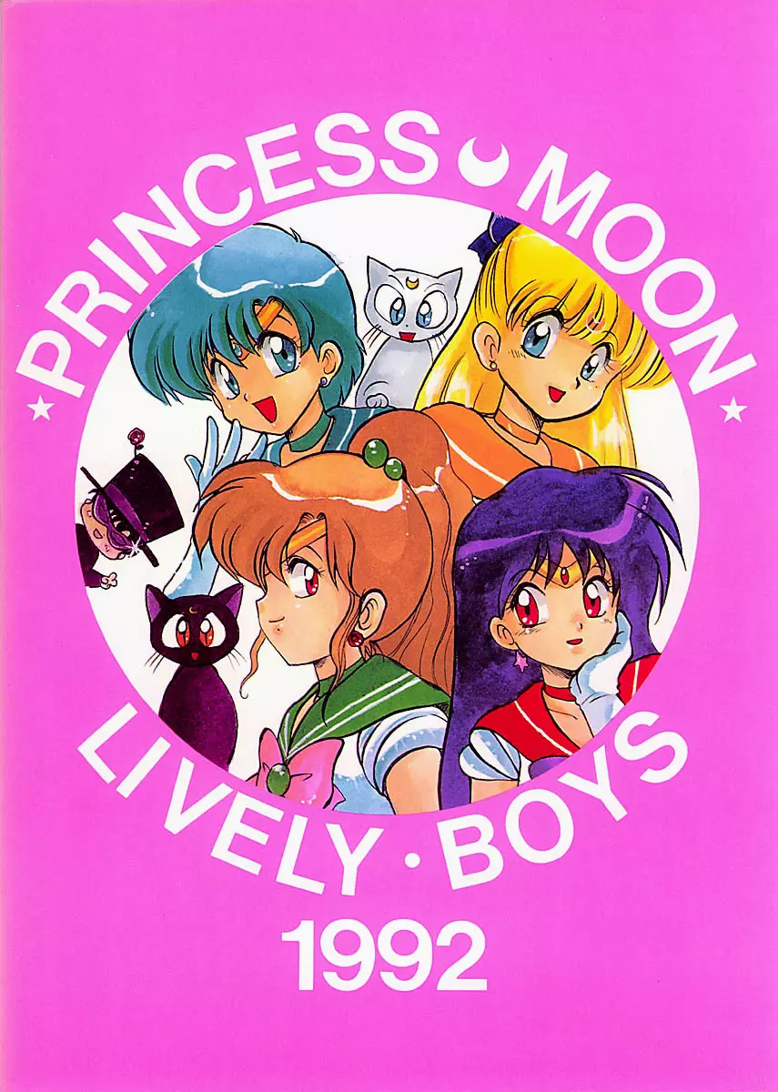 Princess Moon 40ページ