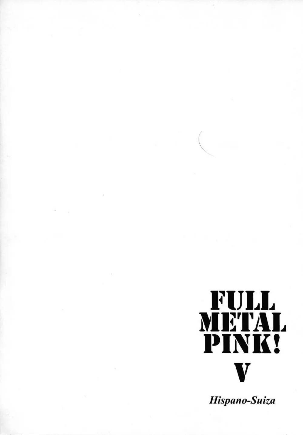 FULL METAL PINK! V 19ページ