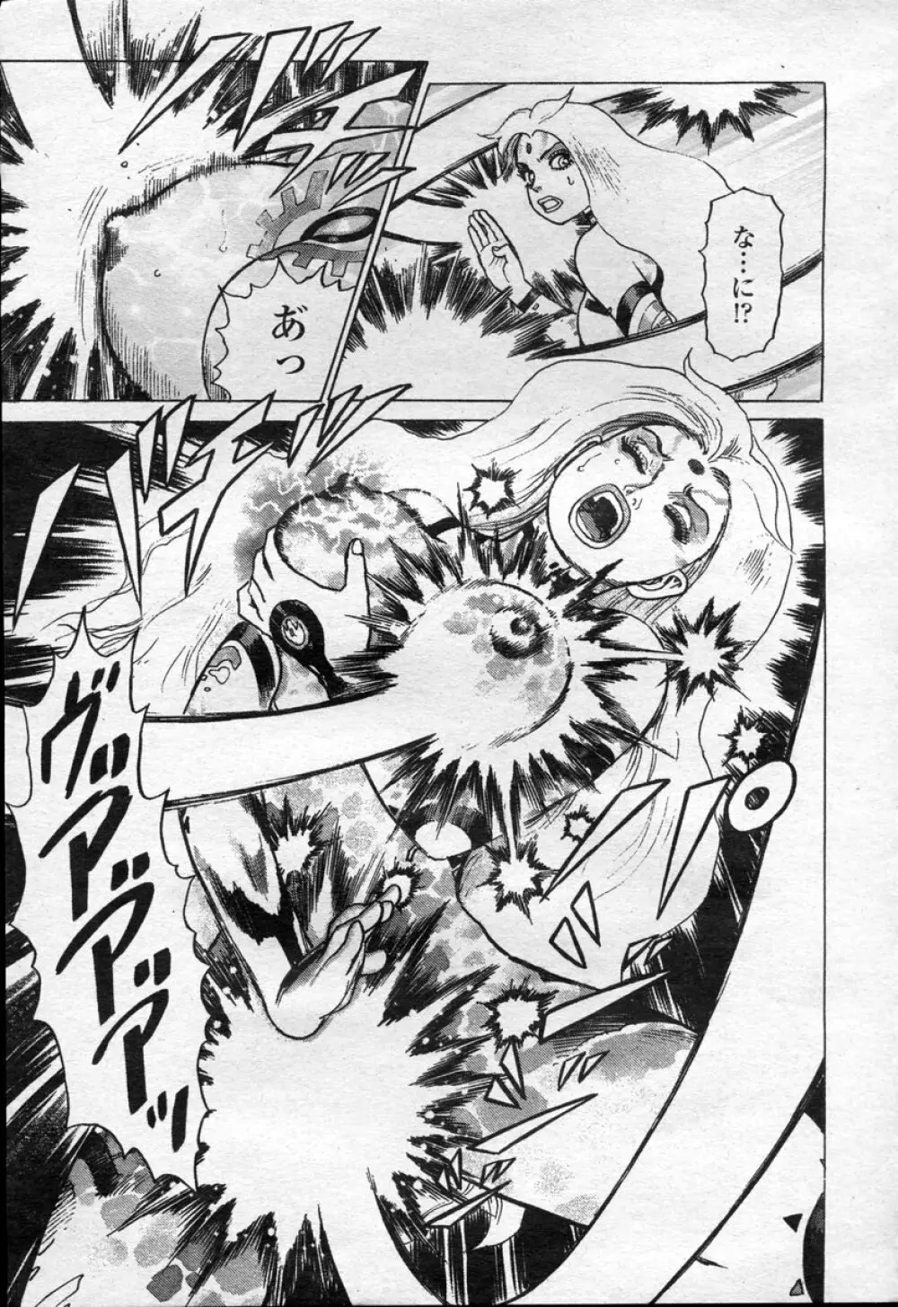 COMIC 桃姫 2003年09月号 378ページ