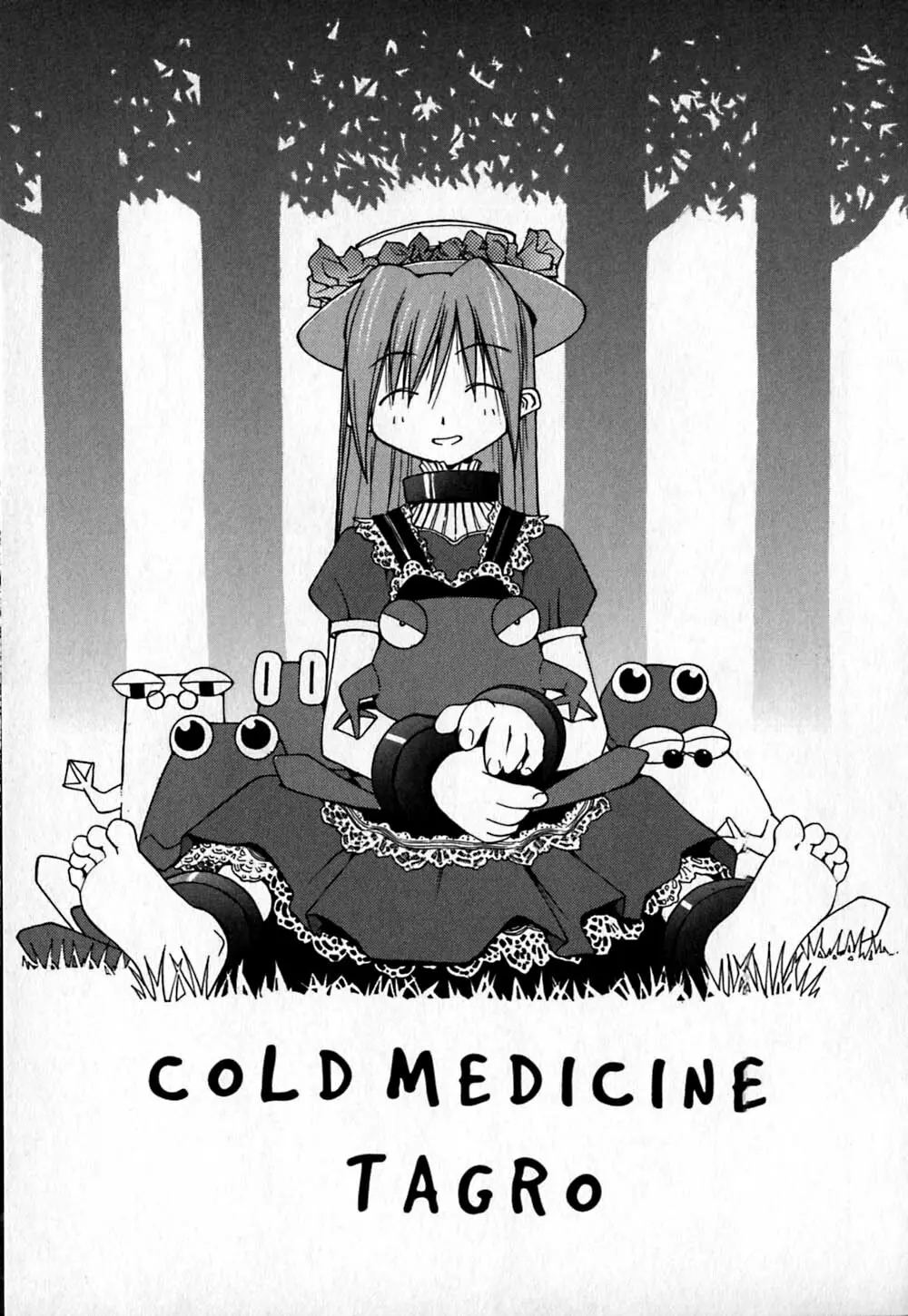 コールドメディシン A錠 – Cold Medicine Capsule A 68ページ