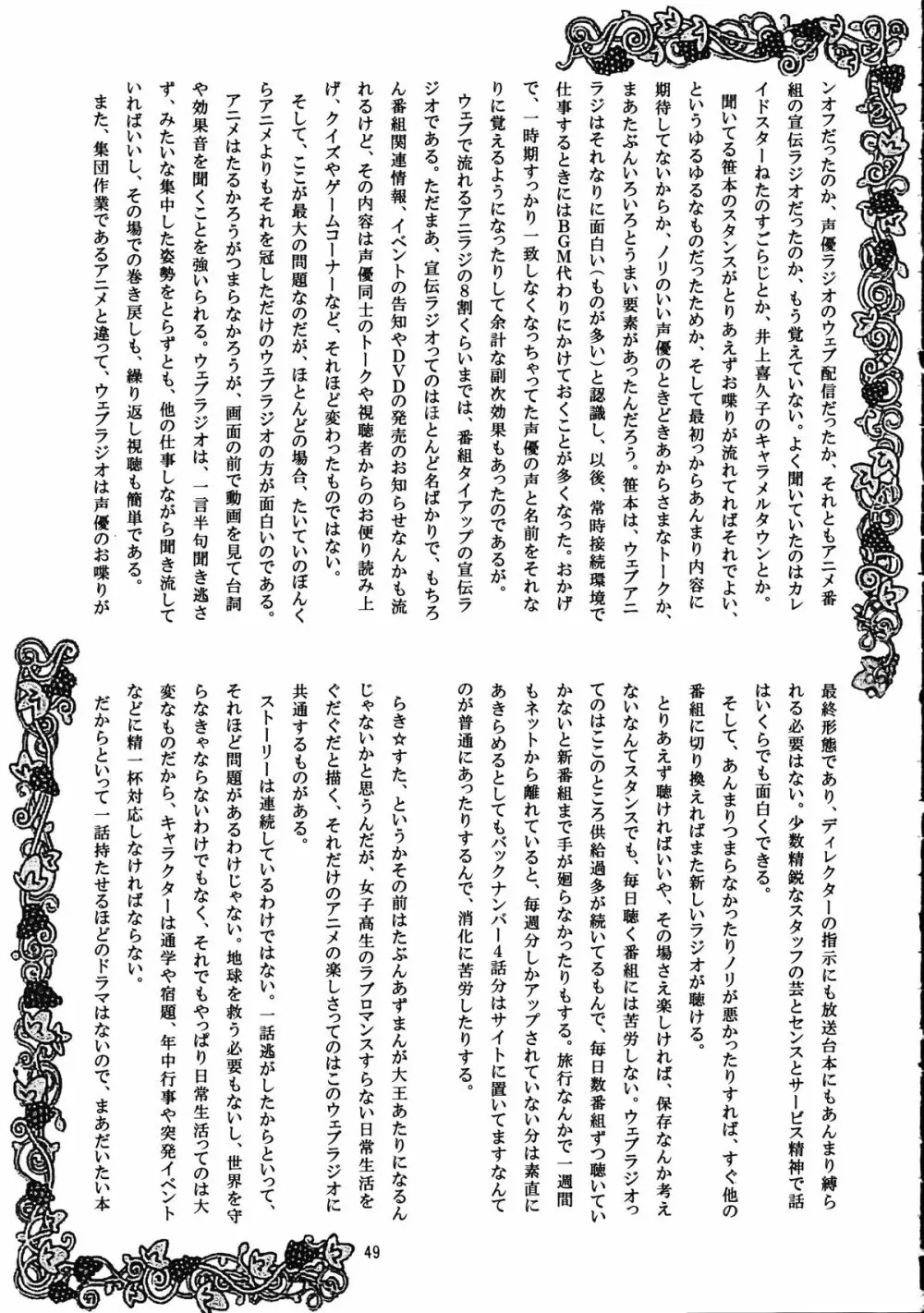 メガトンパンチ 9 めが☆ぱん 48ページ