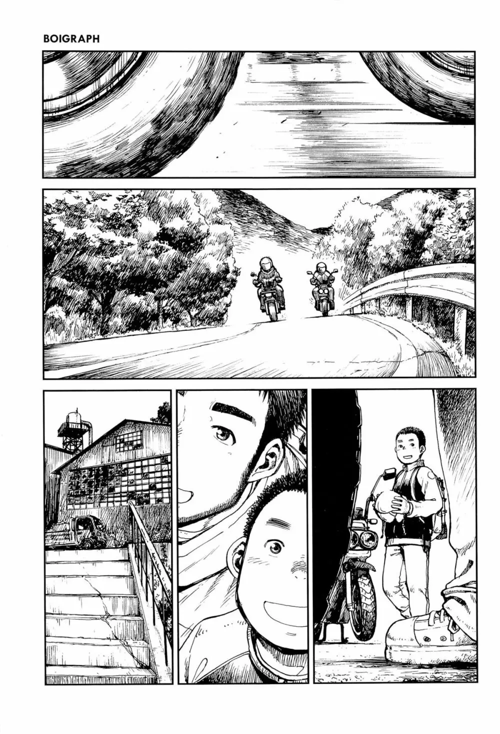 漫画少年ズーム VOL.09 8ページ