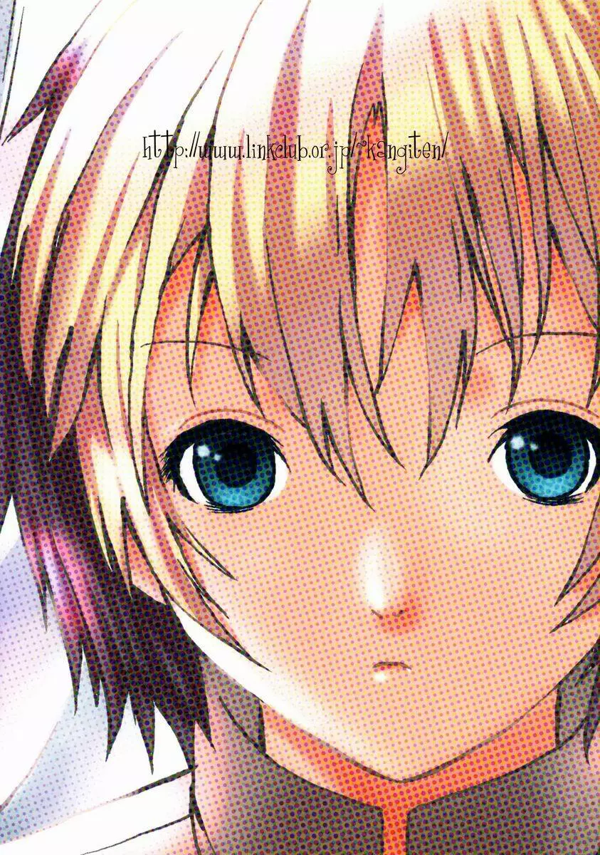 Paruko Nagashima (Chika Sekai) – Sad Sad Kiddie (Hikaru no Go) 34ページ