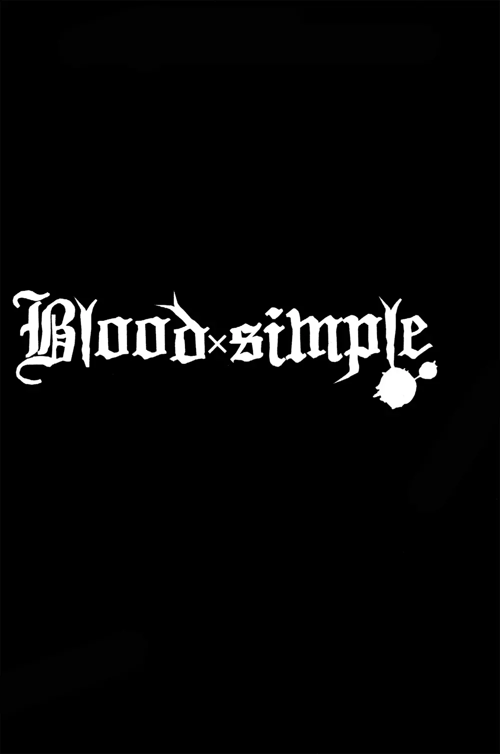Blood x Simple 7ページ