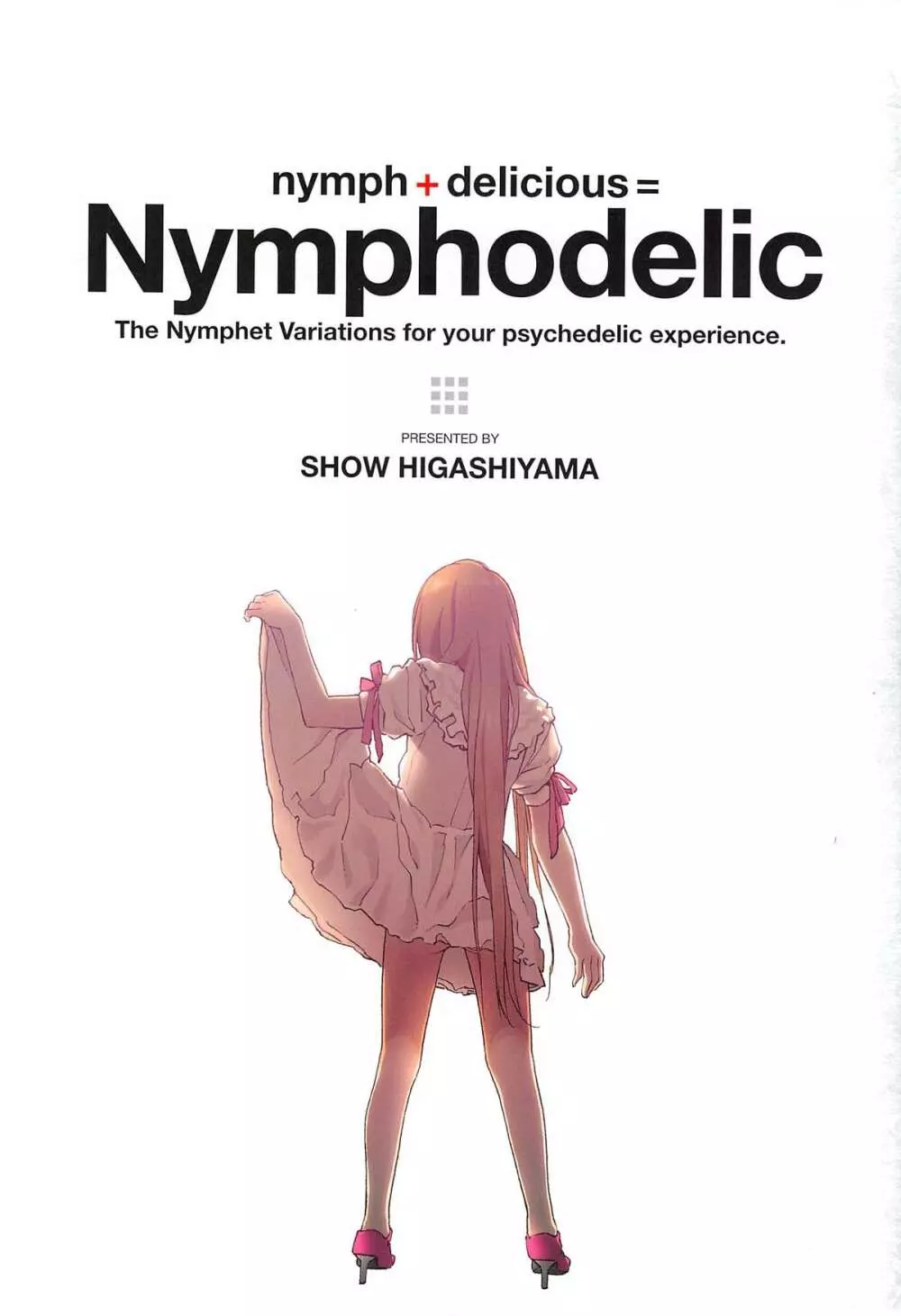 Nymphodelic 6ページ