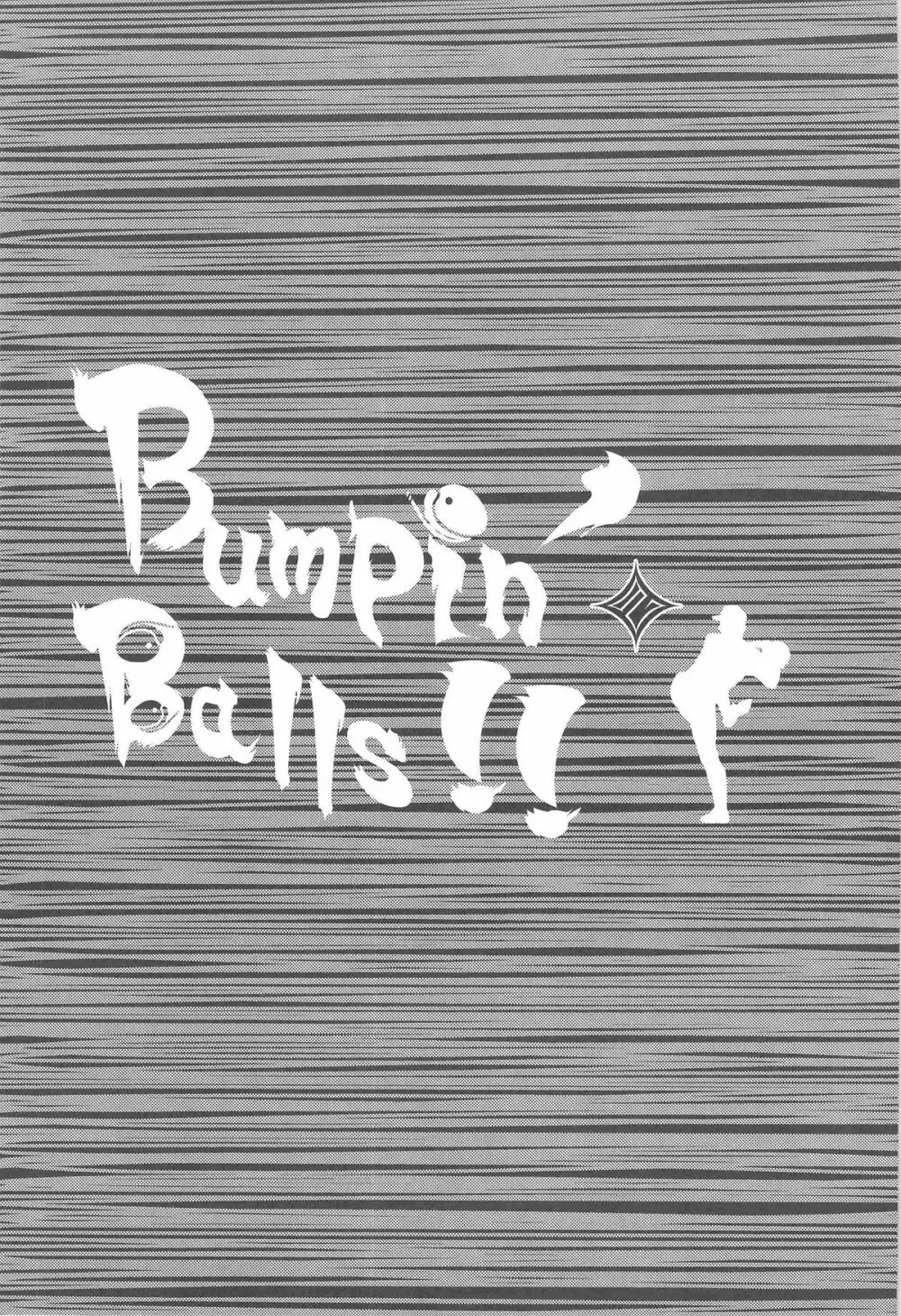 Bumpin’ Balls!! 5ページ