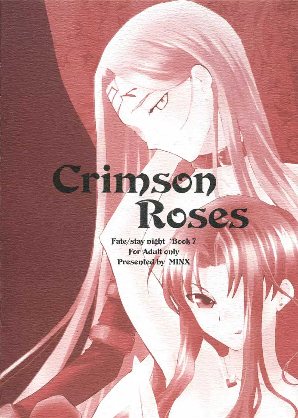 Crimson Roses 30ページ