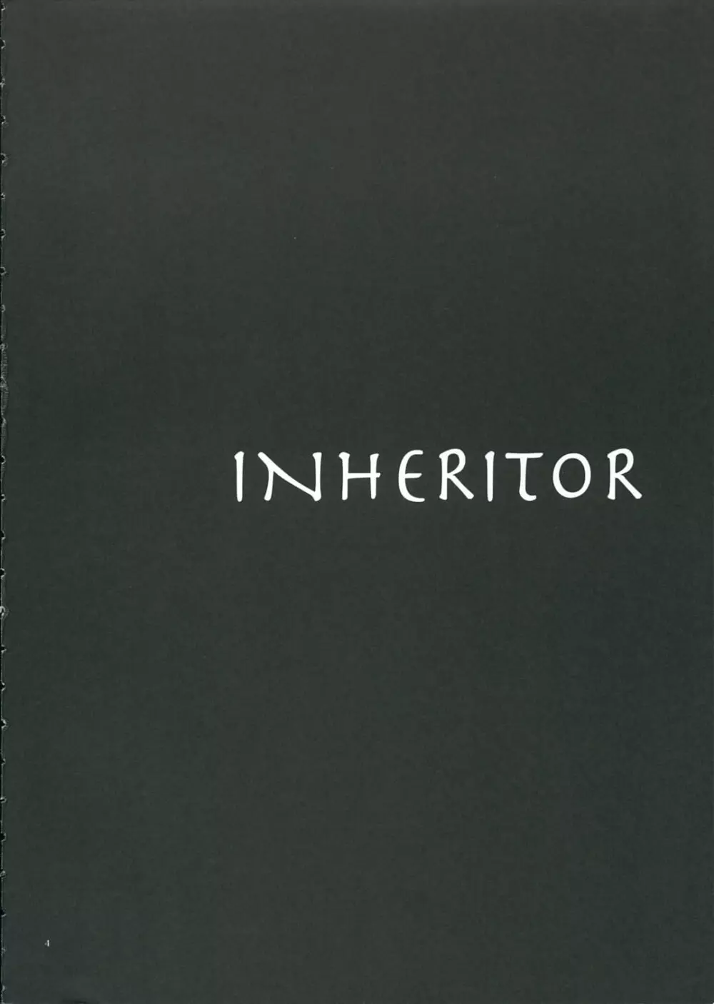 Inheritor 3ページ