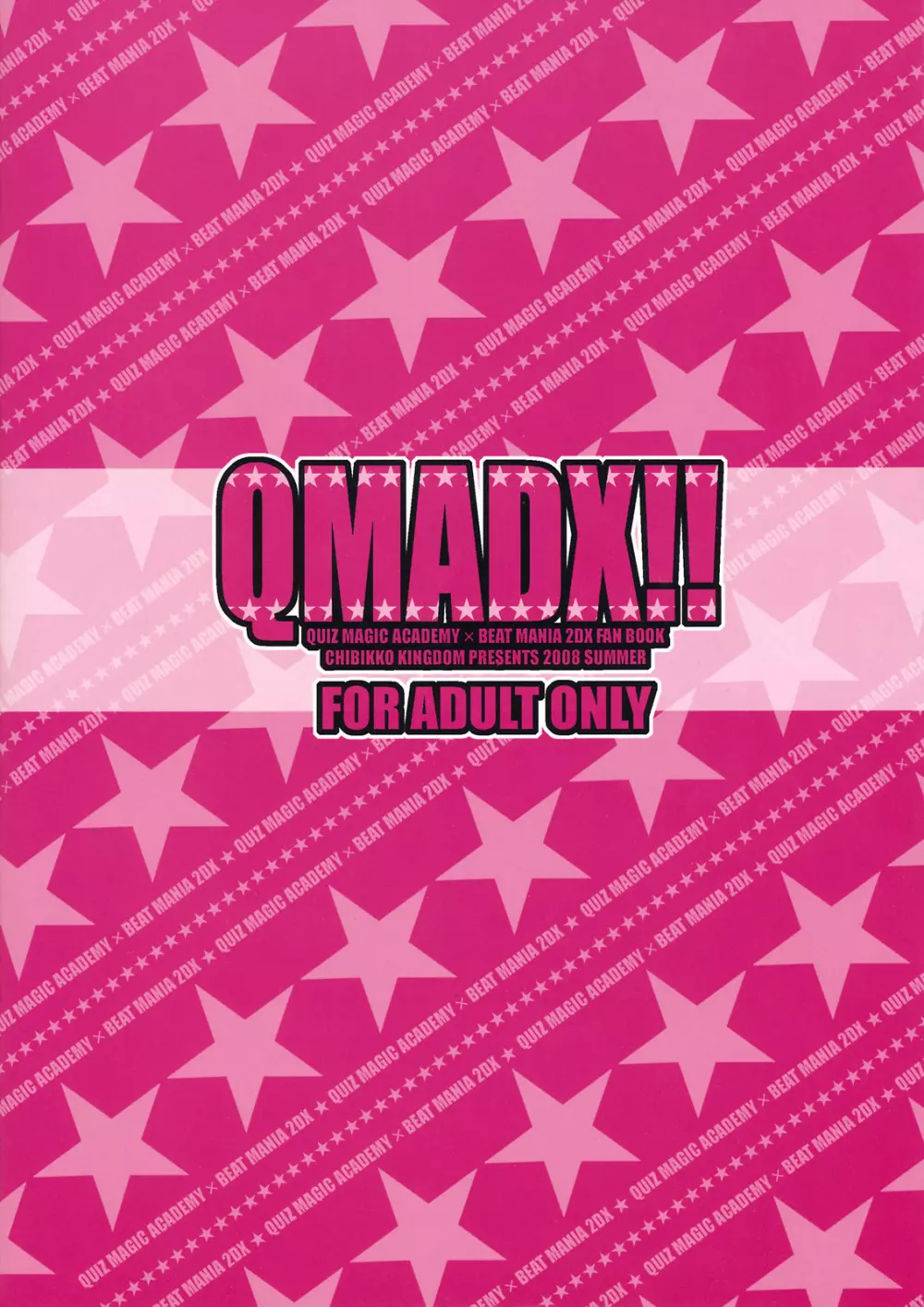 QMADX!! 18ページ