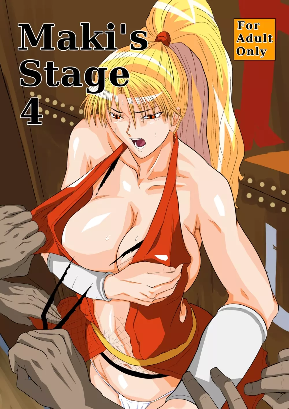 Maki’s Stage 4 1ページ