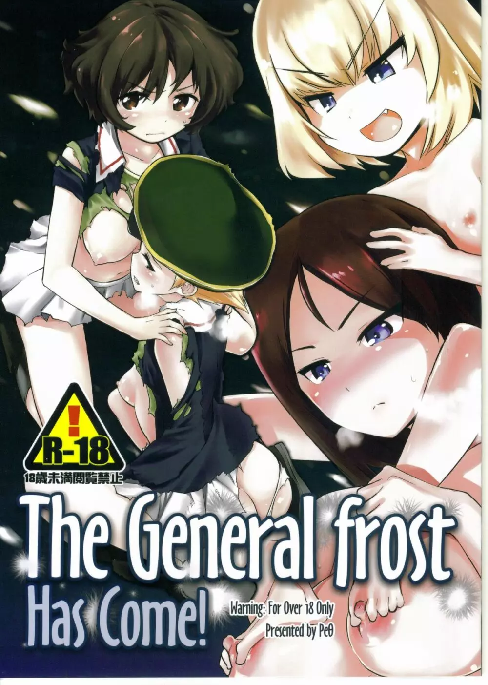 The General Frost Has Come! 1ページ