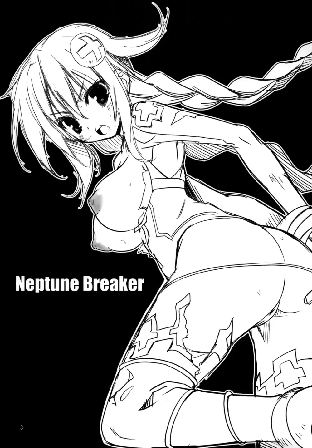 Neptune Breaker 2ページ