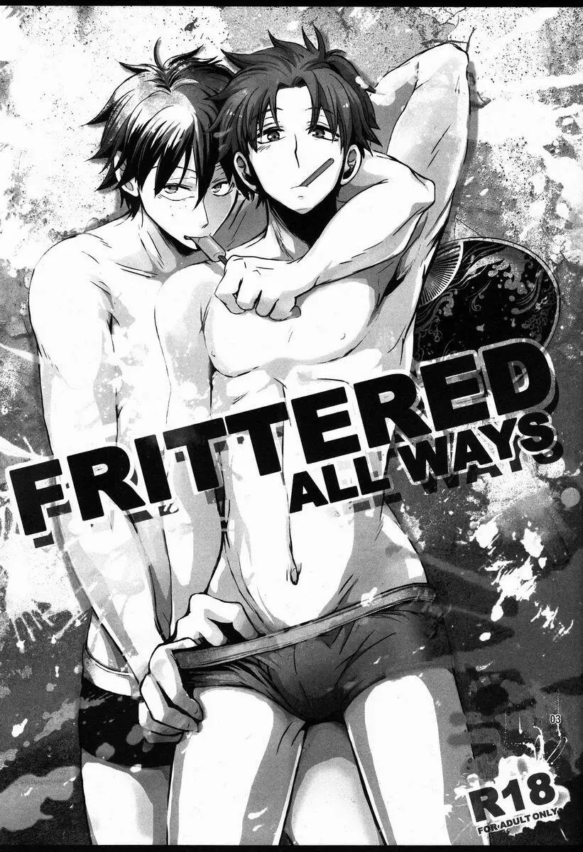 FRITTERED ALL WAYS 4ページ