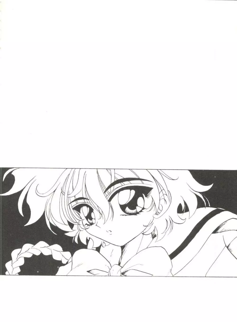 アニパロ美姫12 128ページ