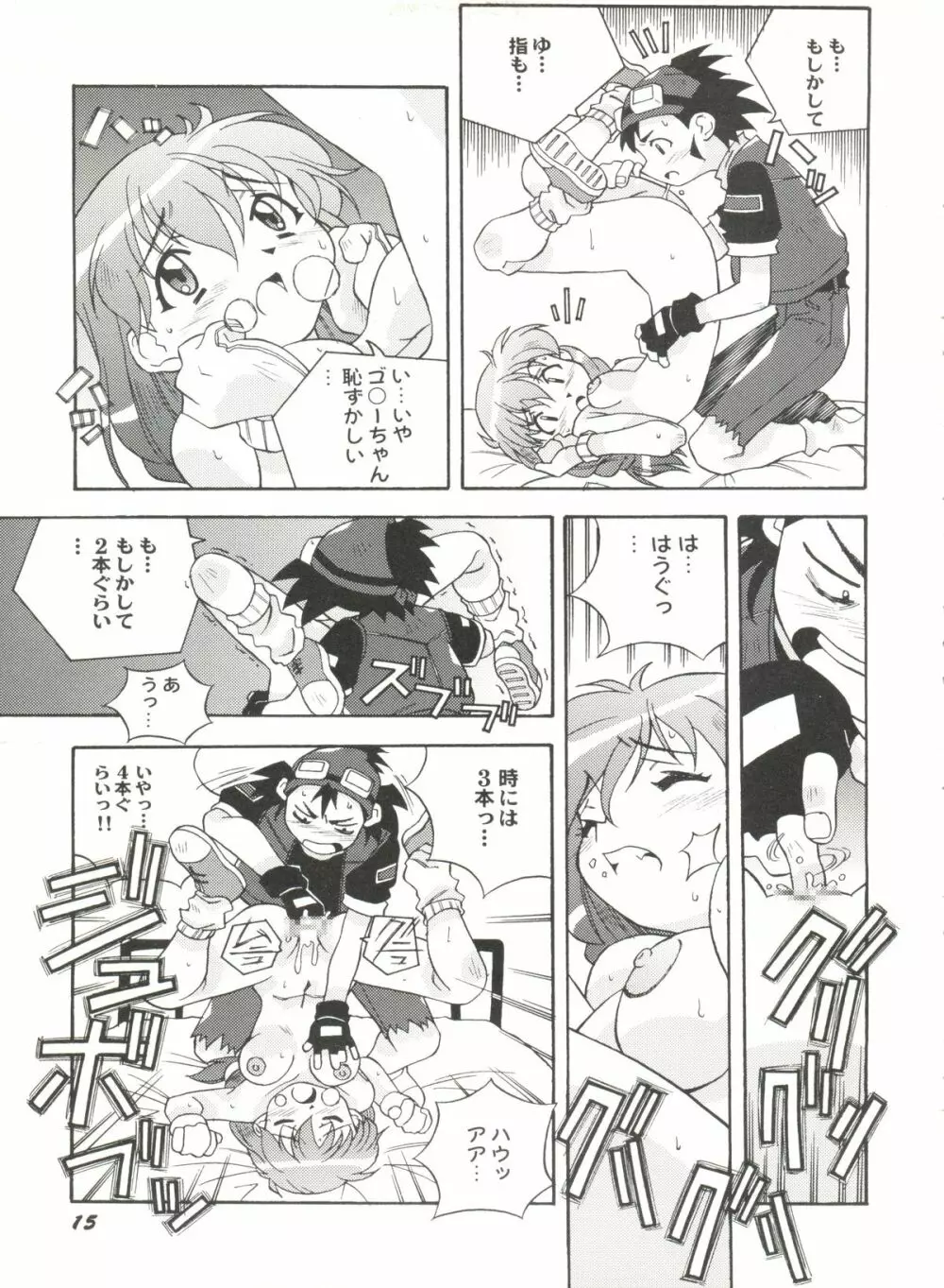 アニパロ美姫12 17ページ