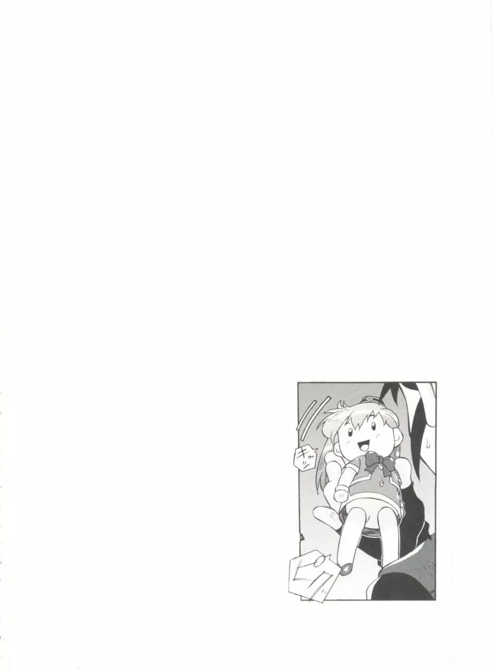 アニパロ美姫12 26ページ