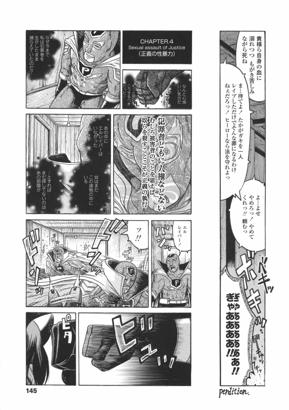 ろり～はめはめ +『ろり～はめはめ』 描き下ろし8P小冊子 150ページ