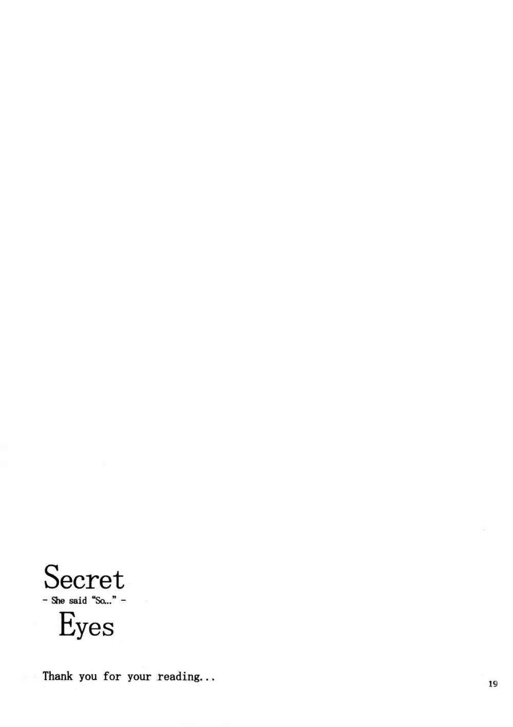 Secret Eyes 18ページ