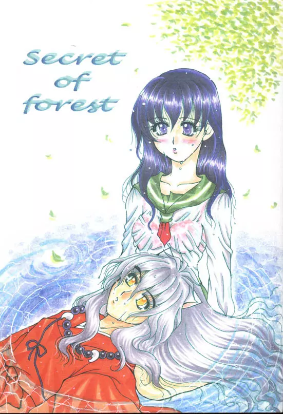 Secret of Forest
