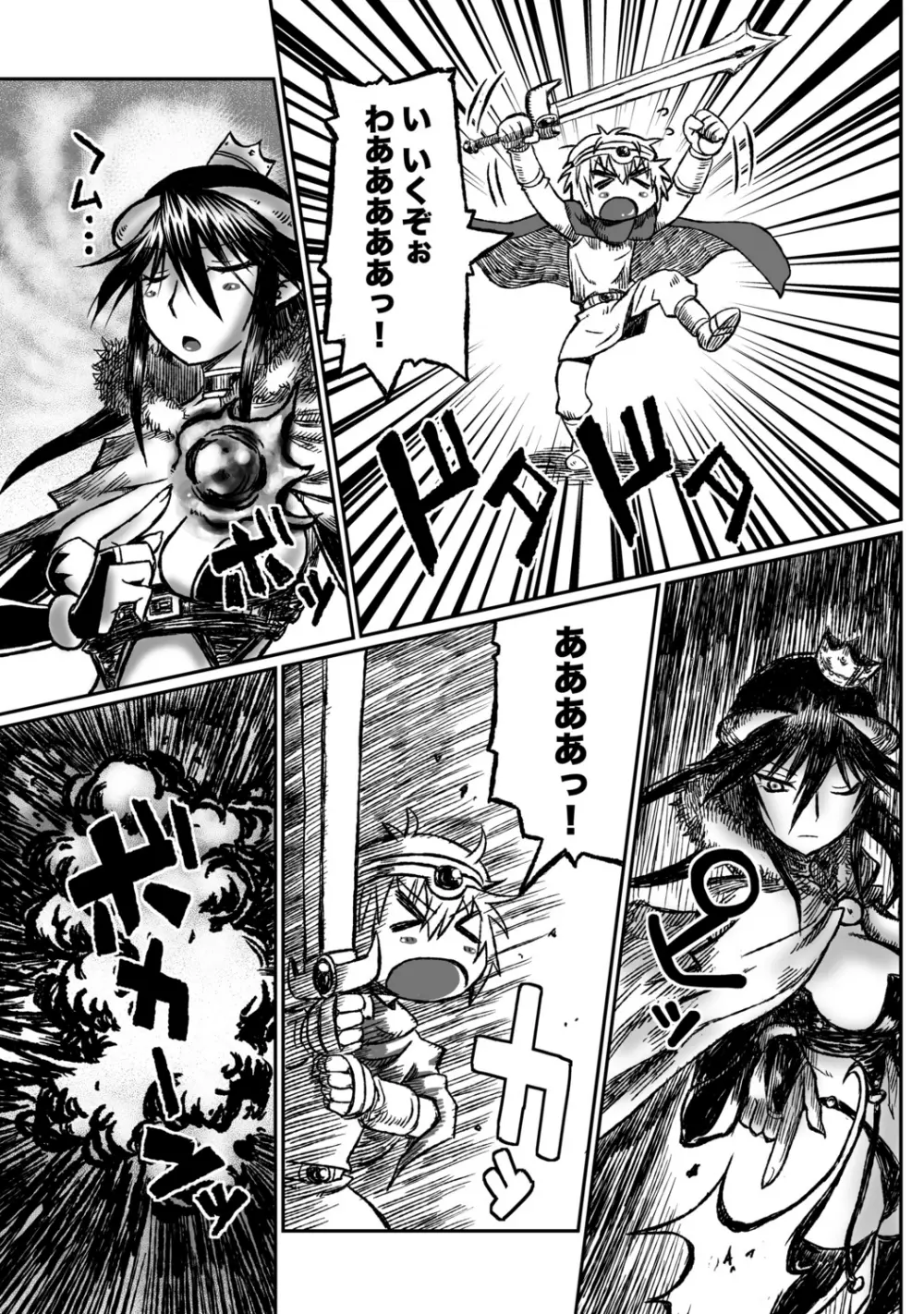 COMIC XO 絶 Vol.34 30ページ