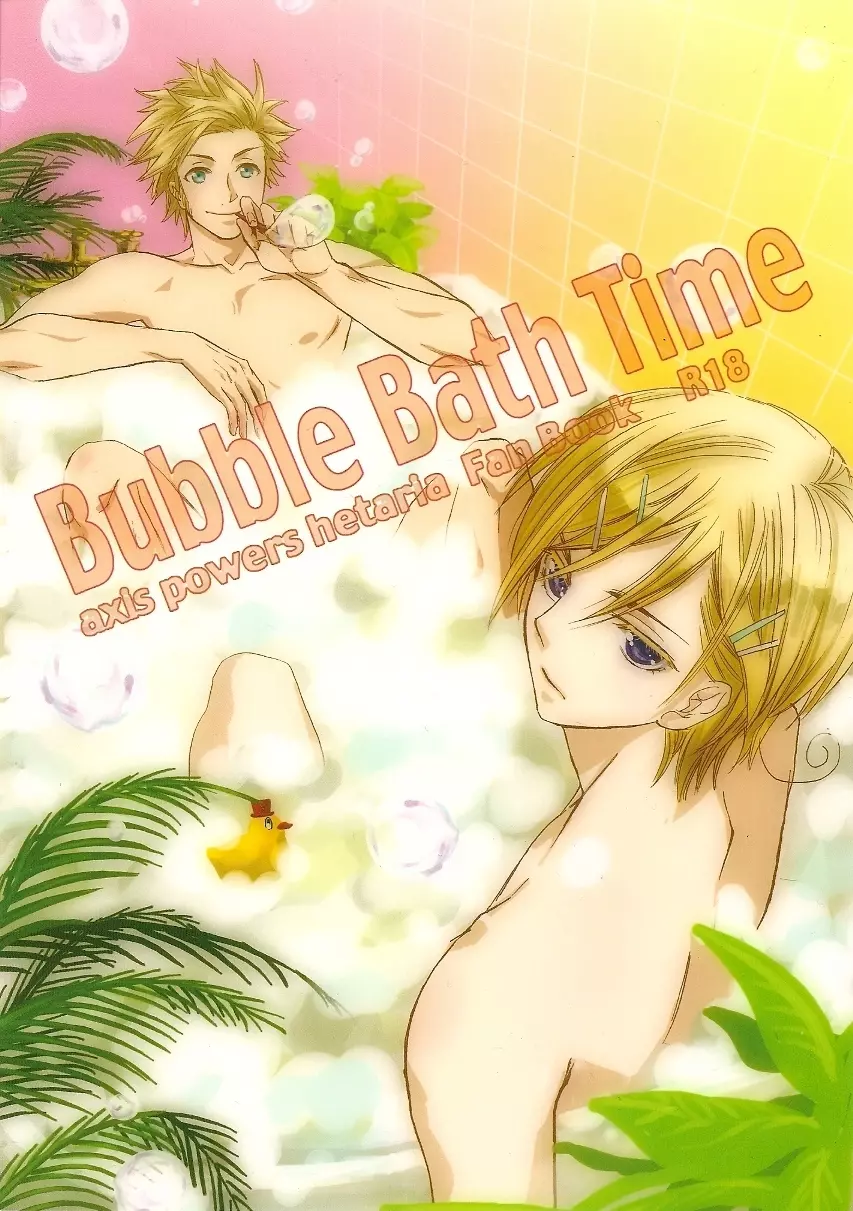 Bubble Bath Time 1ページ