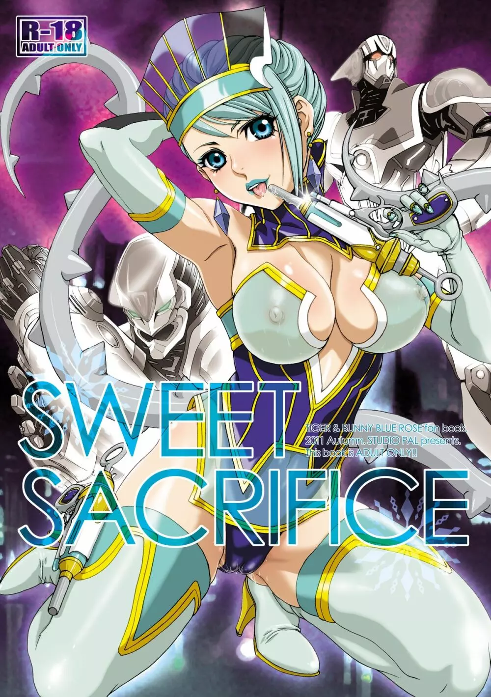 SWEET SACRIFICE 1ページ