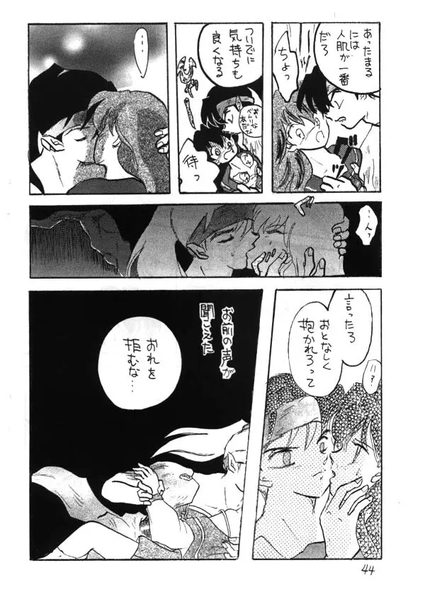 Inuyasha – Zoku Midori 28ページ