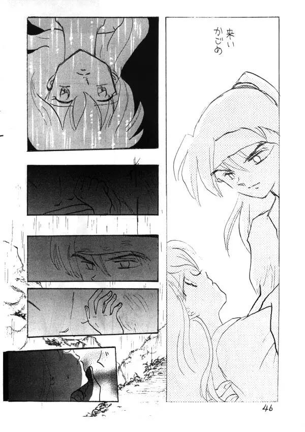 Inuyasha – Zoku Midori 30ページ