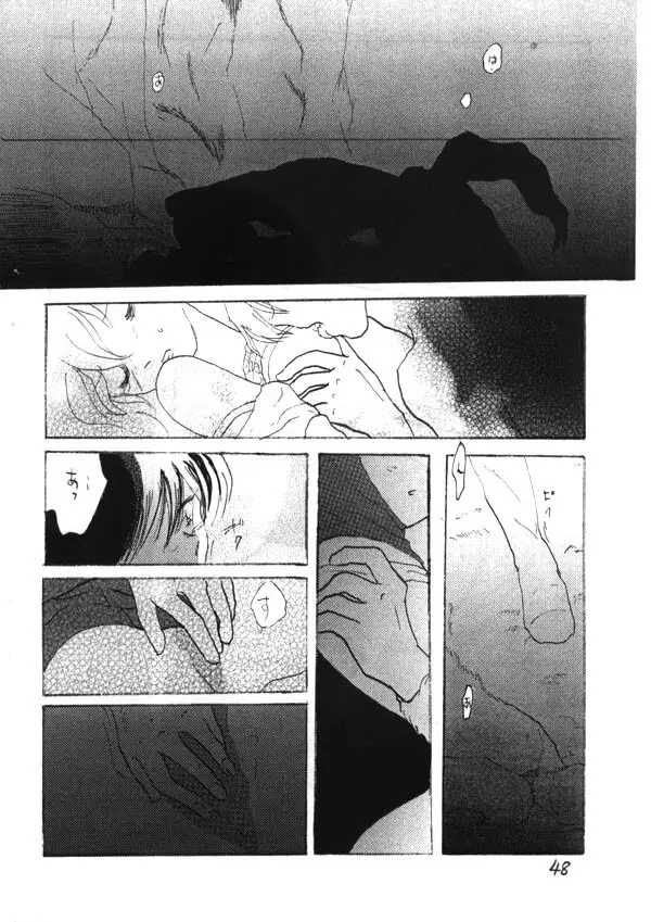 Inuyasha – Zoku Midori 32ページ