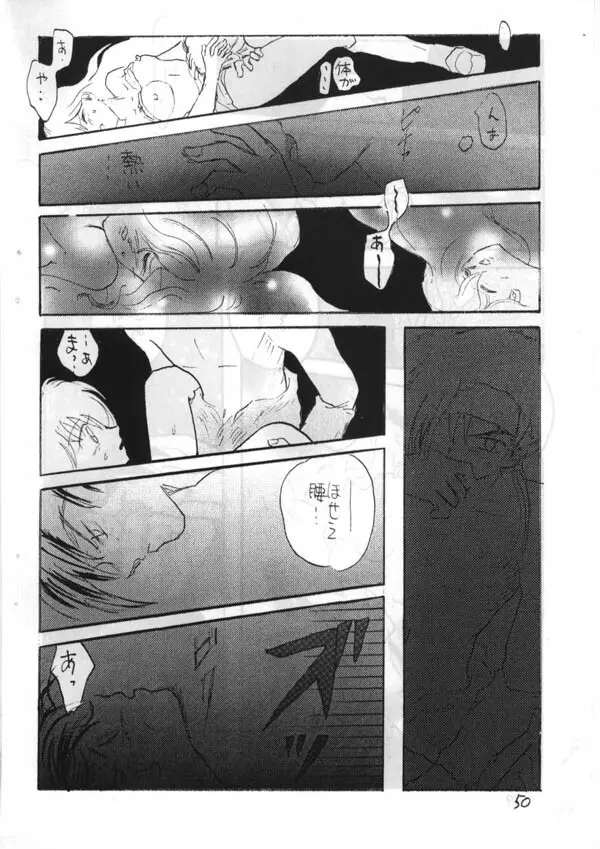 Inuyasha – Zoku Midori 34ページ