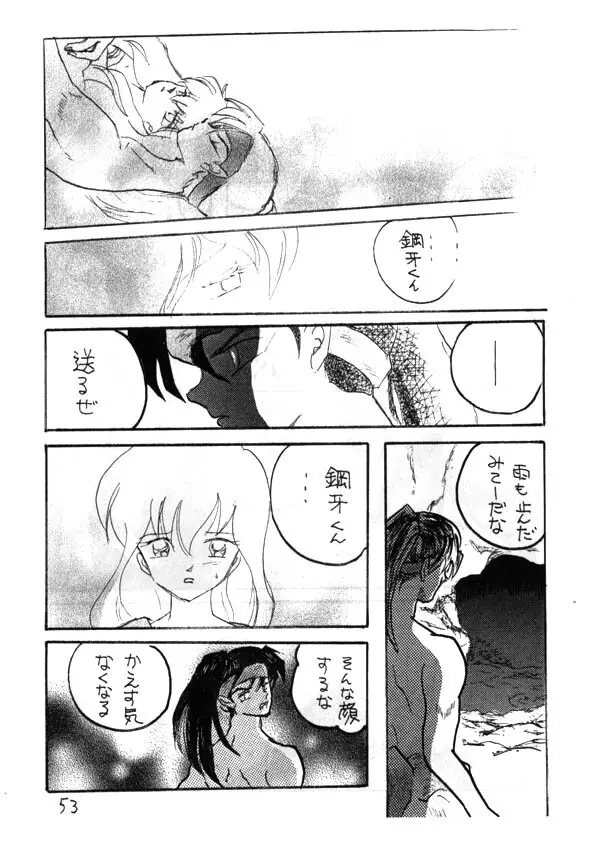 Inuyasha – Zoku Midori 37ページ