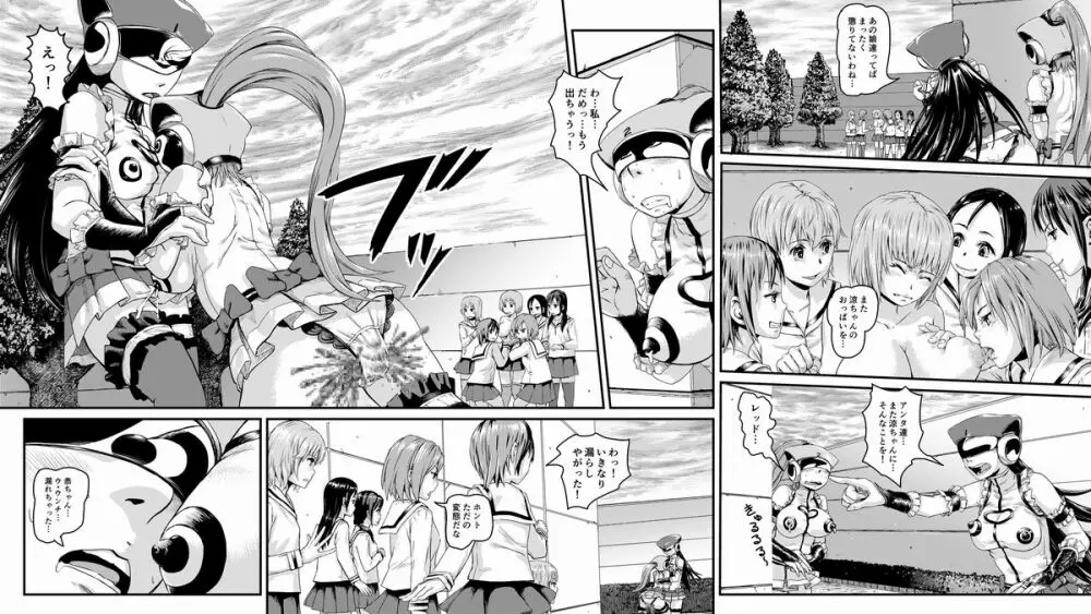 排泄戦隊シツベンジャー-POOP HEROINE 14ページ