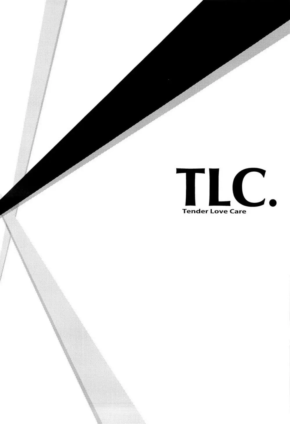 TLC. Tender Love Care 3ページ