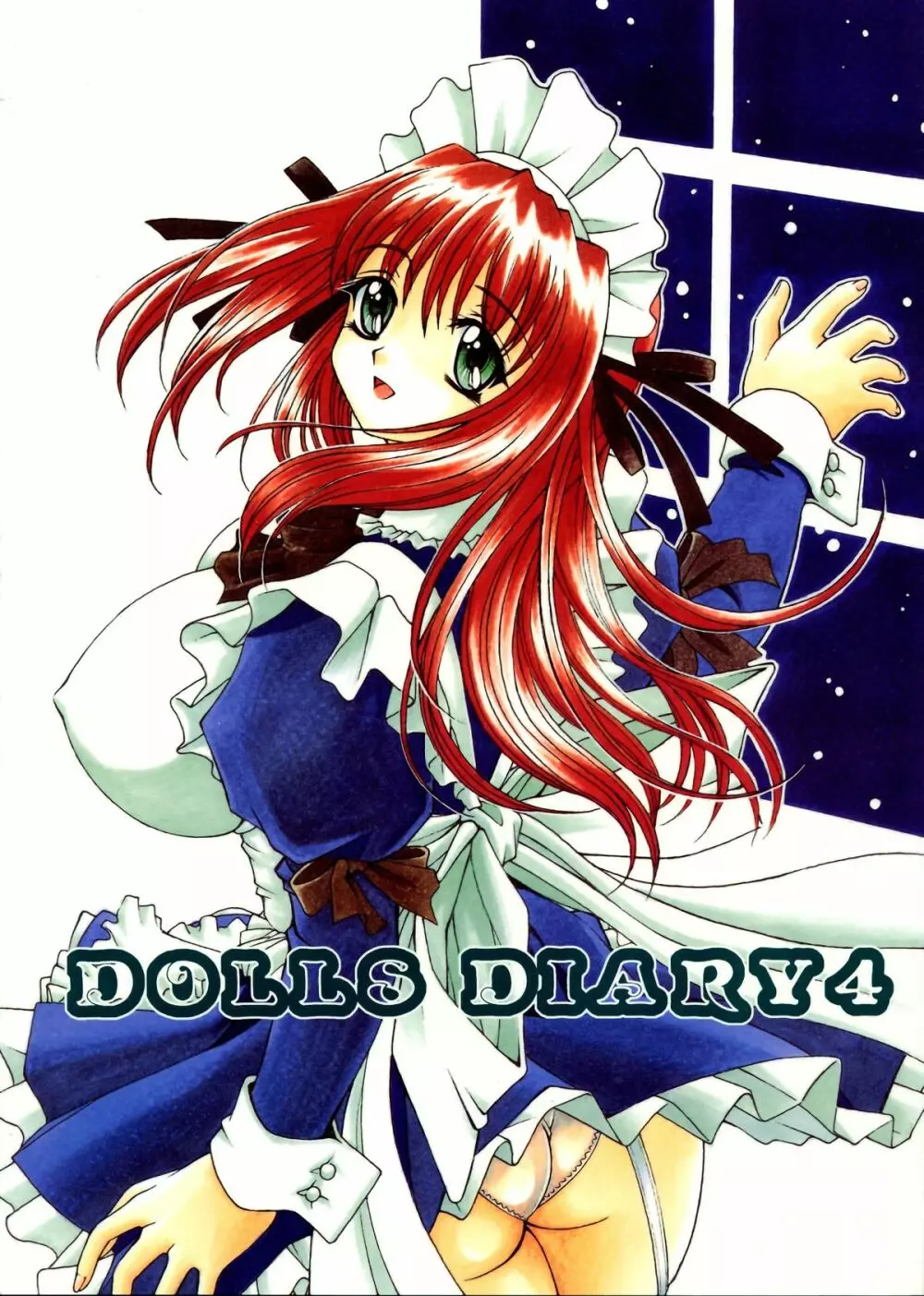 DOLLS DIARY 4 1ページ