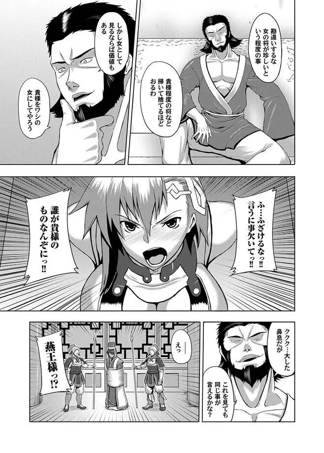 コミックマグナム Vol.3 96ページ