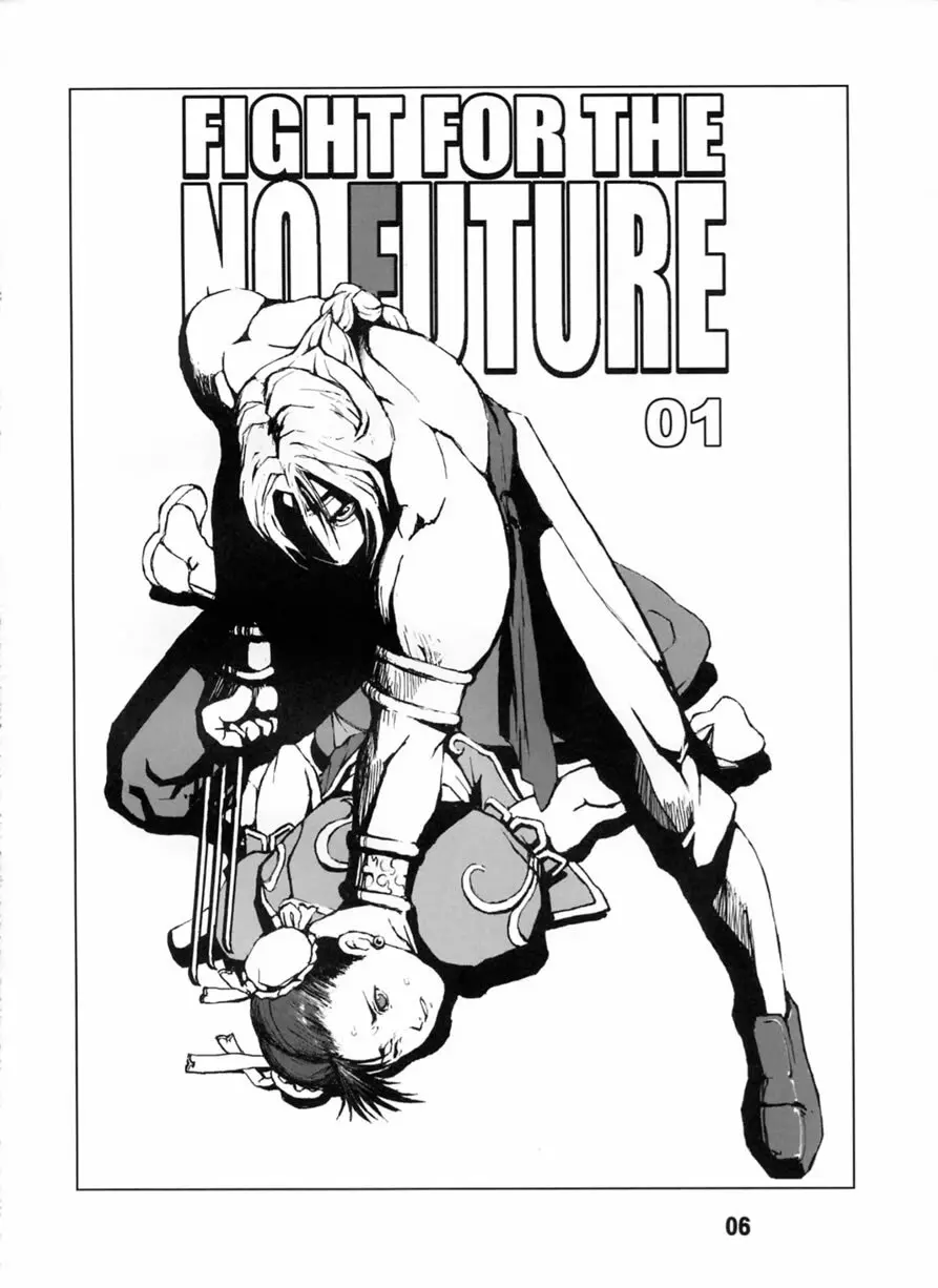 FIGHT FOR THE NO FUTURE 01 5ページ