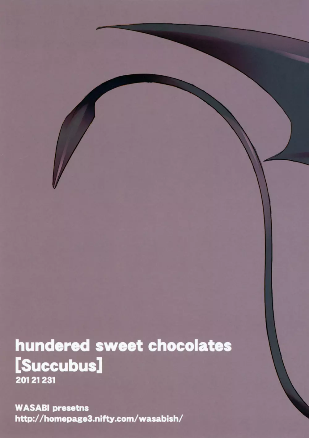 hundred sweet chocolates 11ページ