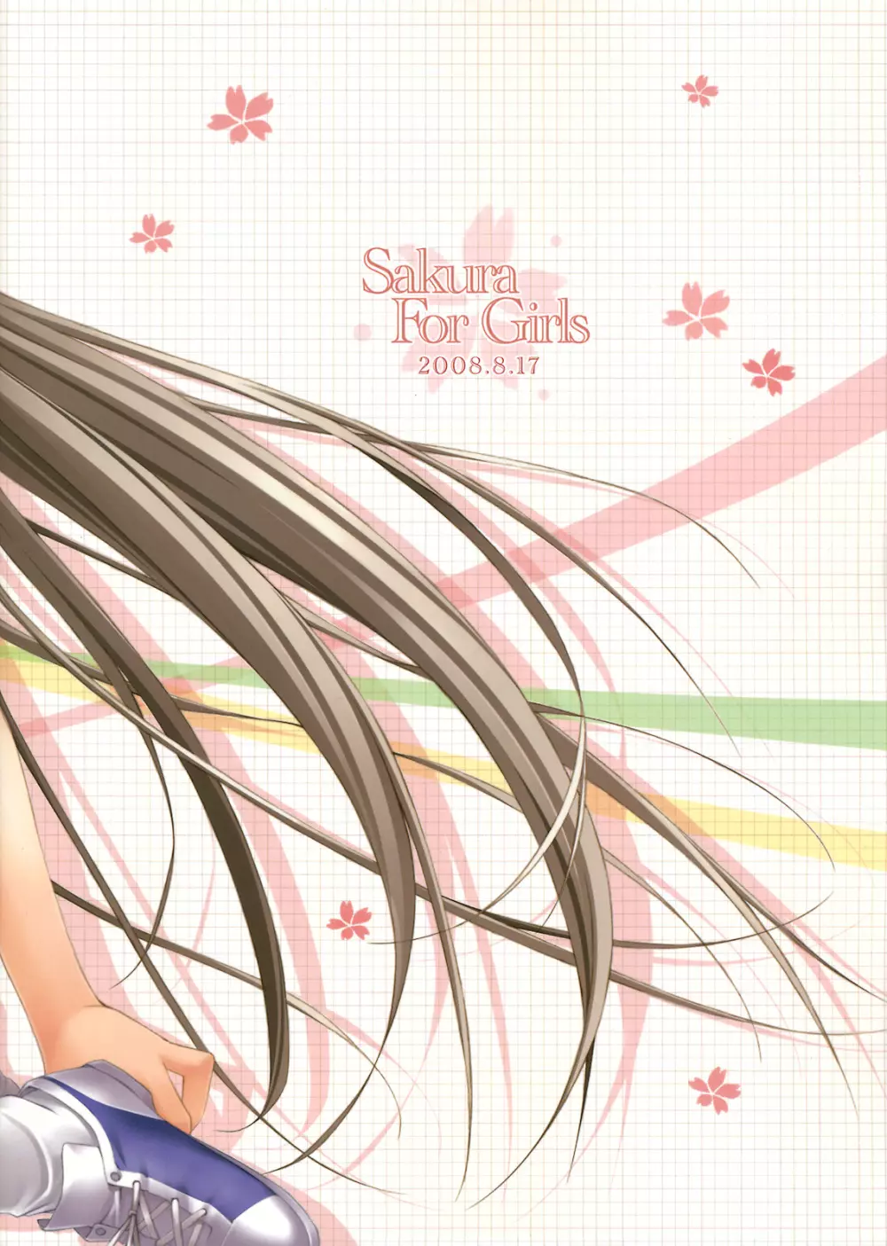Sakura For Girls 17ページ