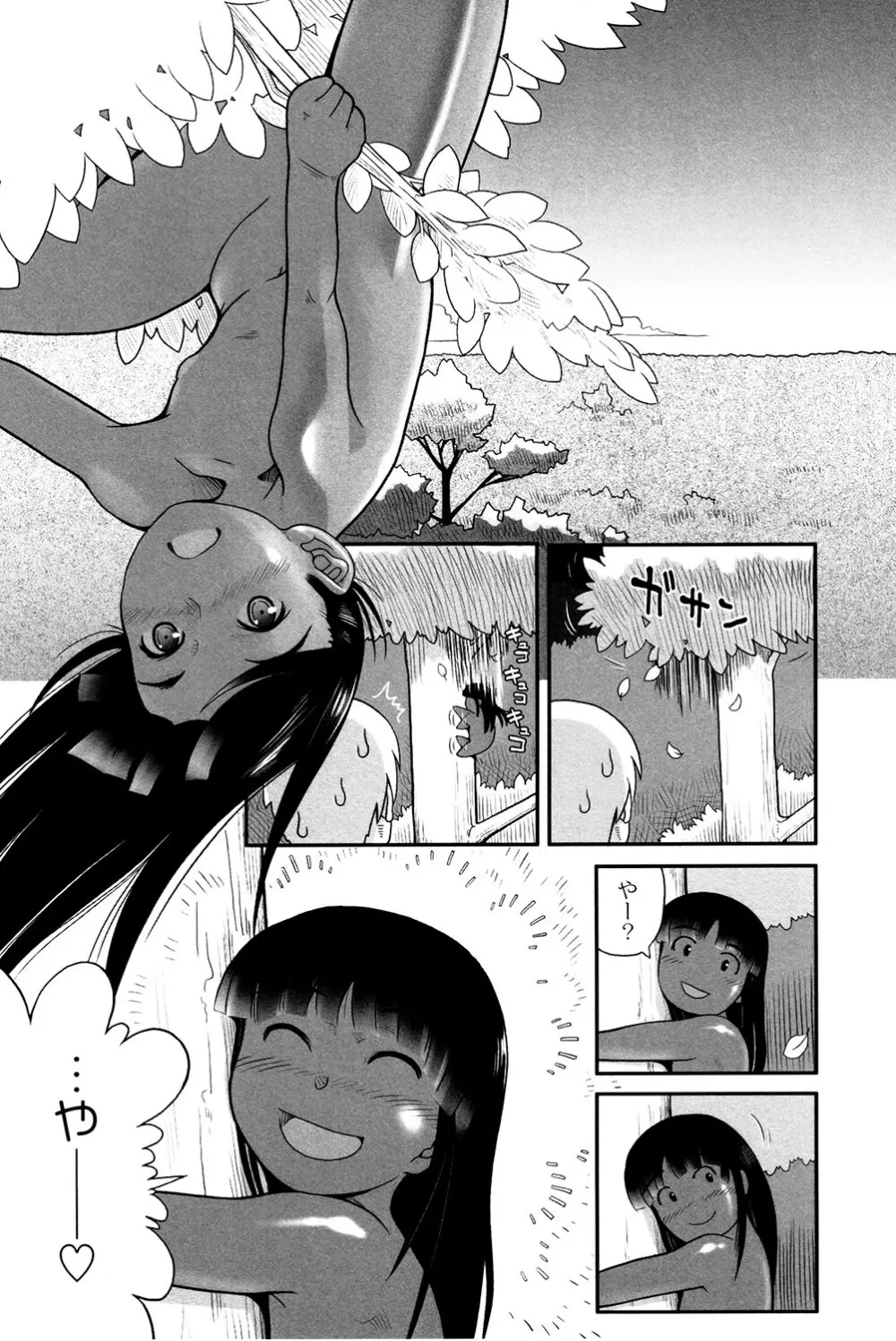 魔法少女まじかるゆかたん ~BehEMotH3~ 82ページ