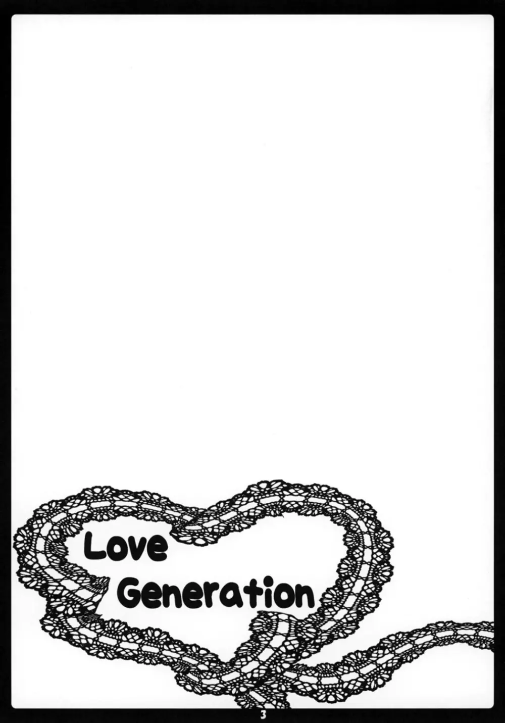 Love Generation 2ページ
