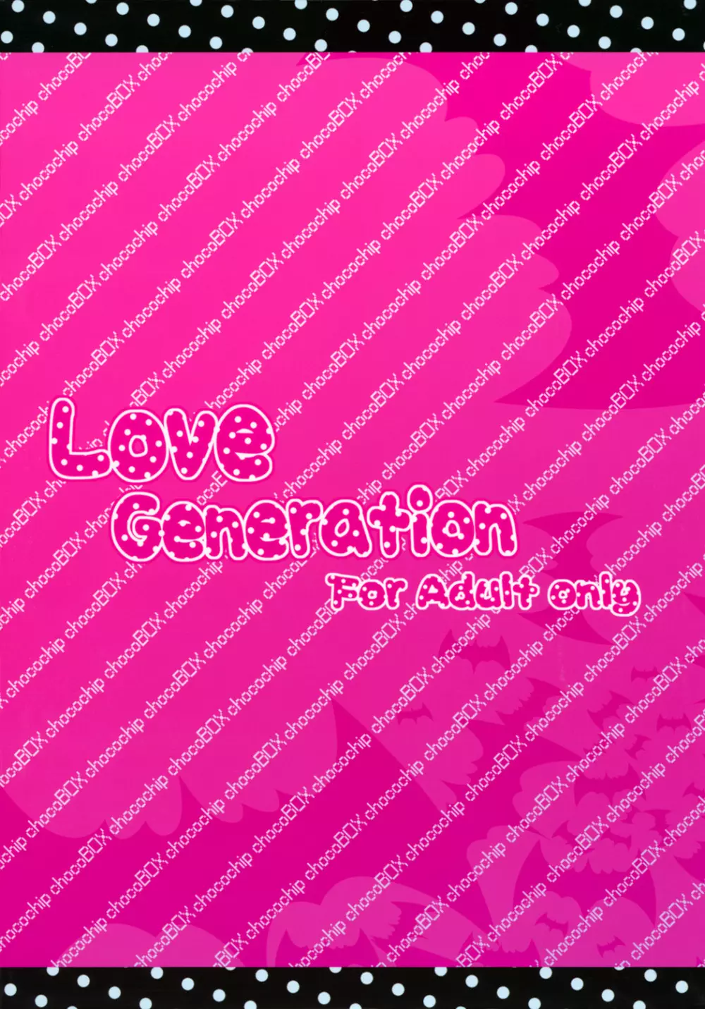 Love Generation 30ページ