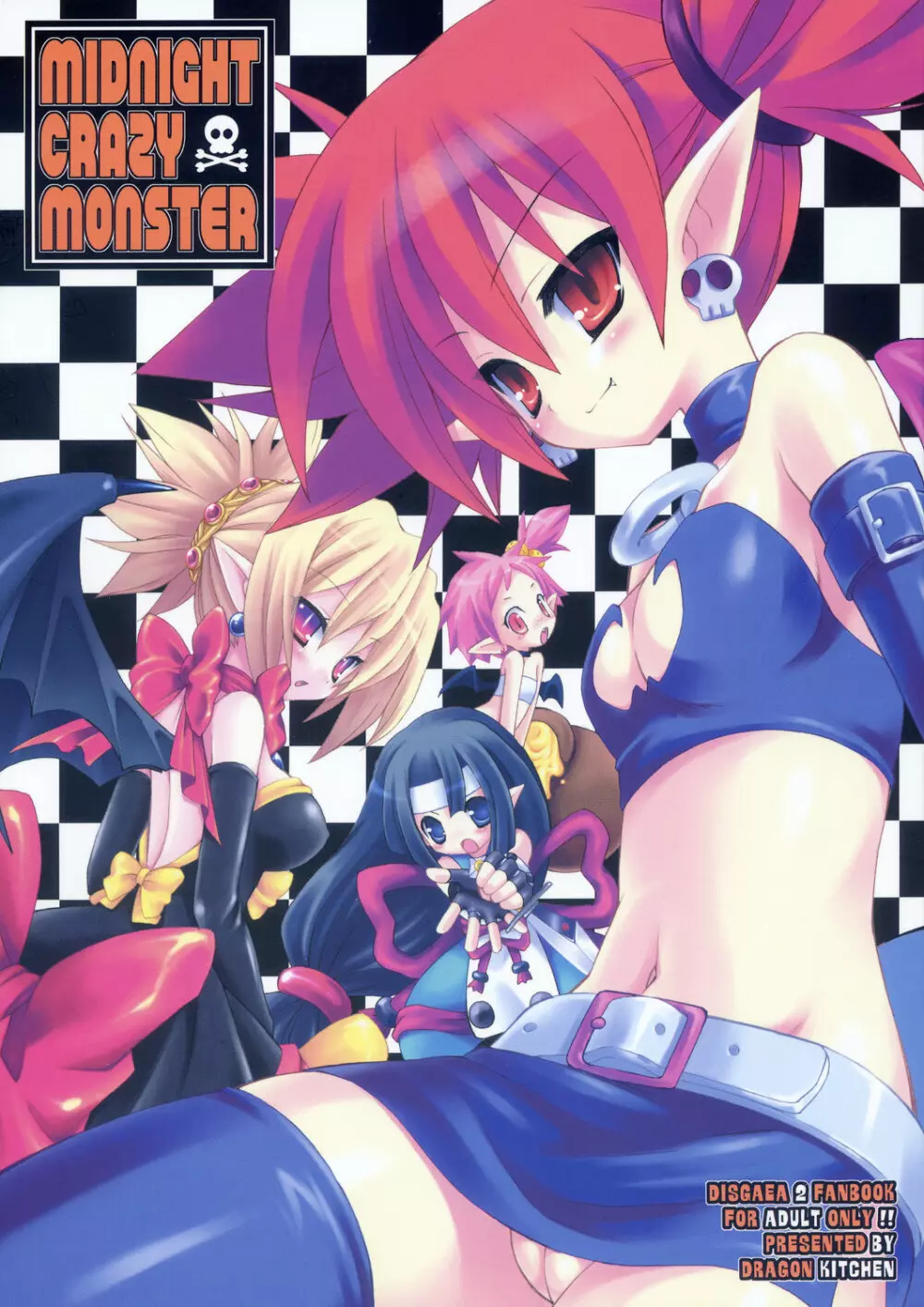 MIDNIGHT CRAZY MONSTER 2ページ