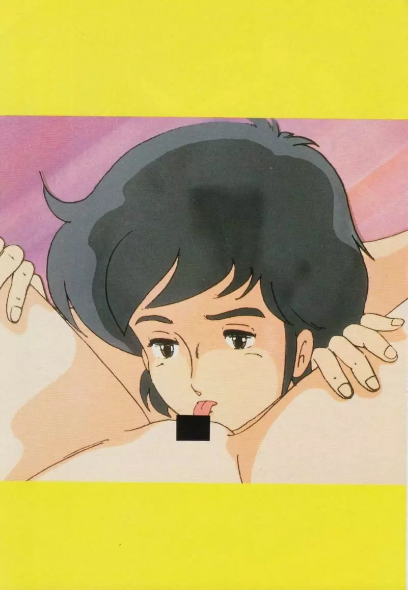 ギャルズアニメ アダルトビデオカタログ〈パート1〉 206ページ