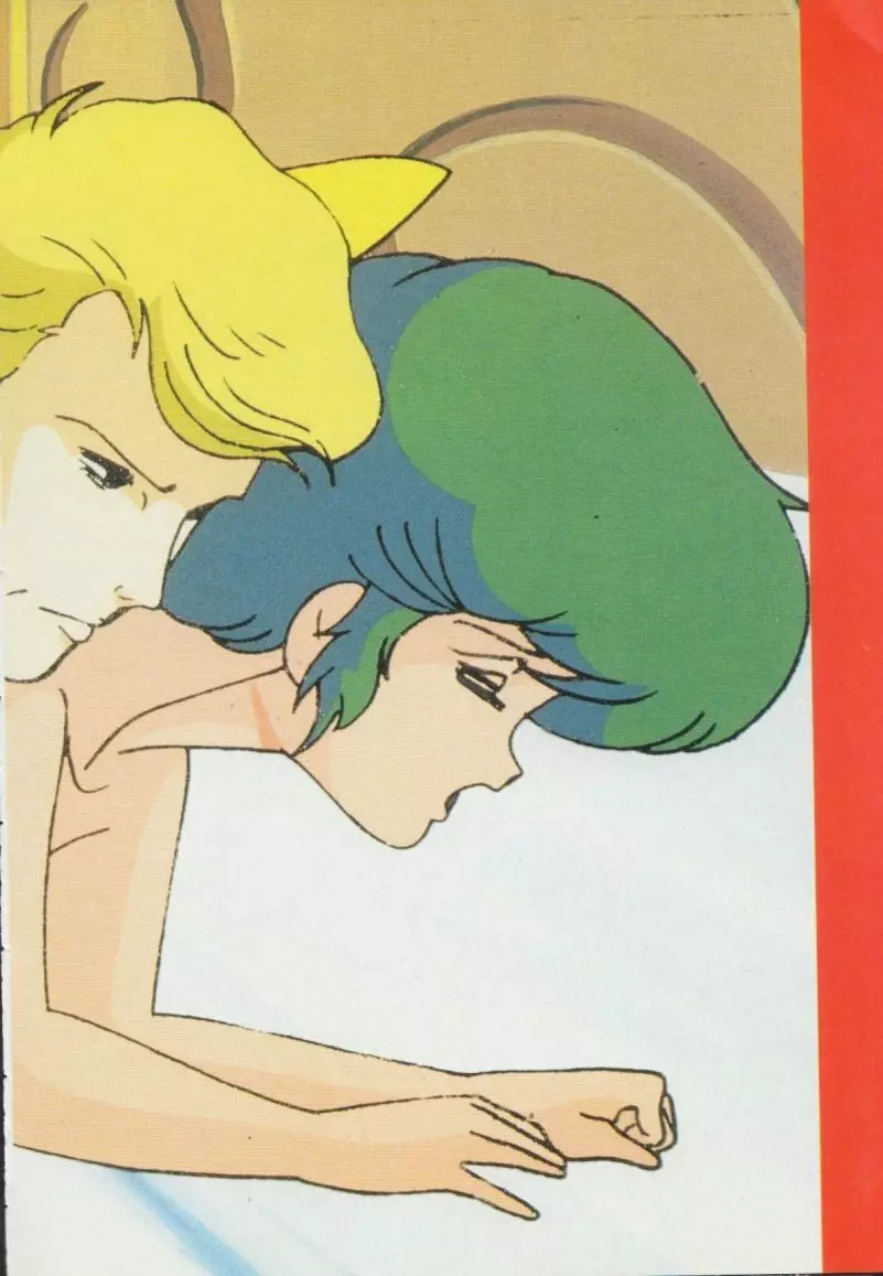 ギャルズアニメ アダルトビデオカタログ〈パート1〉 85ページ